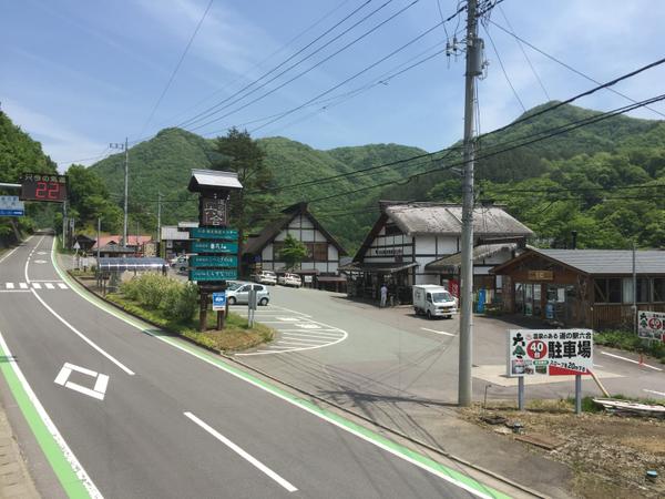 白砂渓谷ライン周辺観光情報 JTB