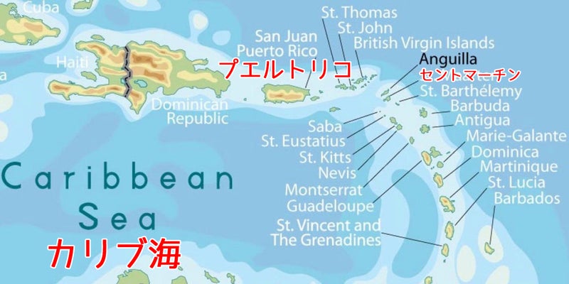 １２泊１４日のカリブ海旅行その１ーフォーシーズンズリゾートアンギラ世界へBon Voyage