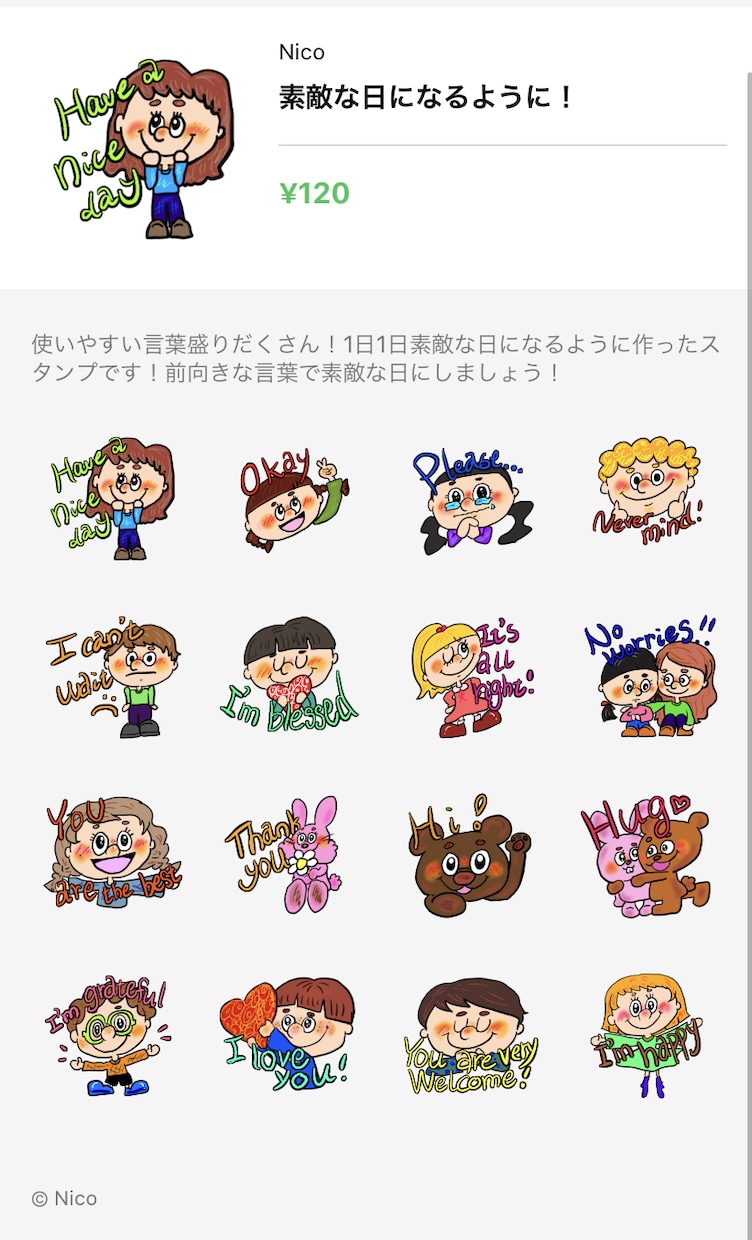 クリアスタンプ 花 花瓶 植物