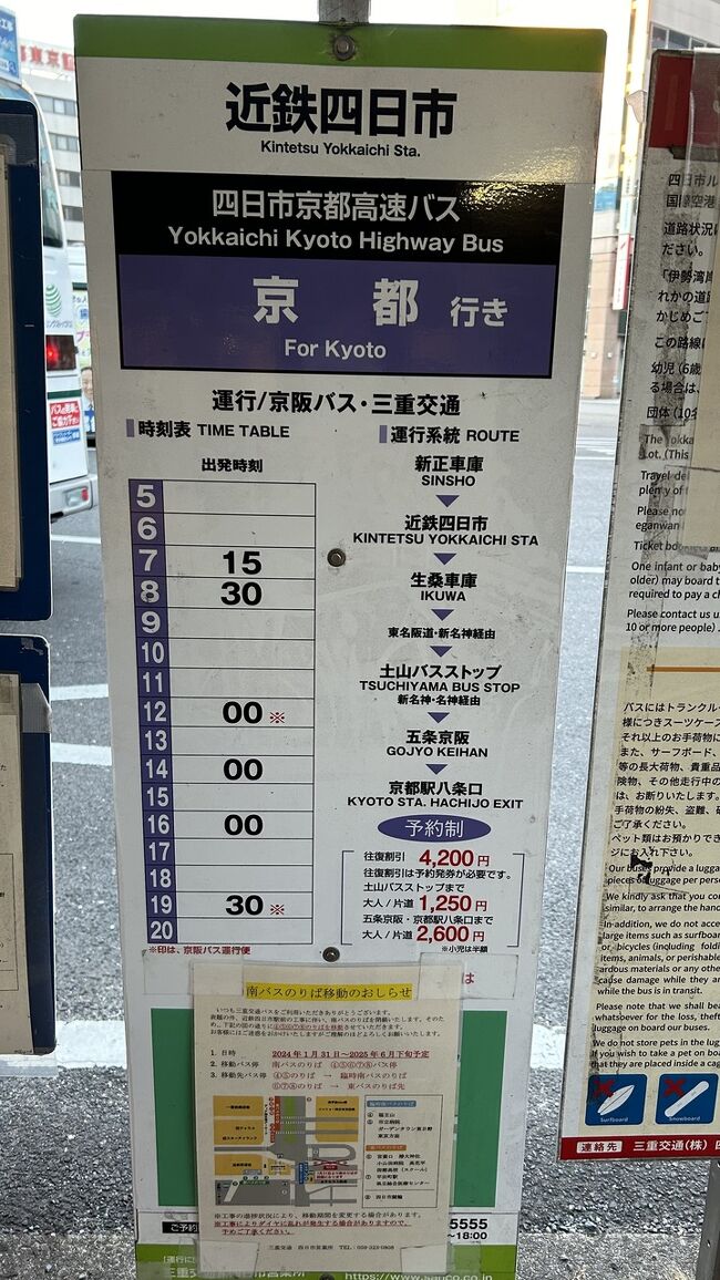 秋にカップルで行きたい国内旅行におすすめの温泉旅館ランキング 11ページ目お湯たび