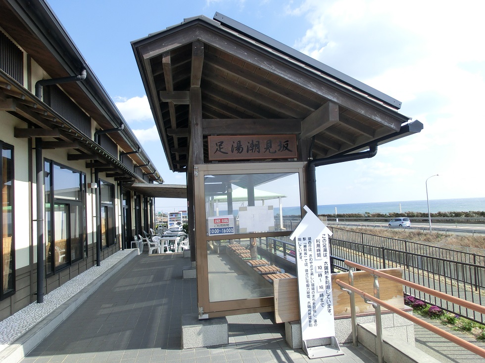 道の駅 潮見坂 外売店