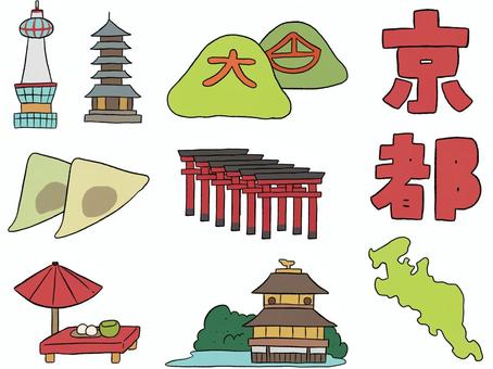 京都 観光イラスト無料イラスト・フリー素材なら「イラストAC」