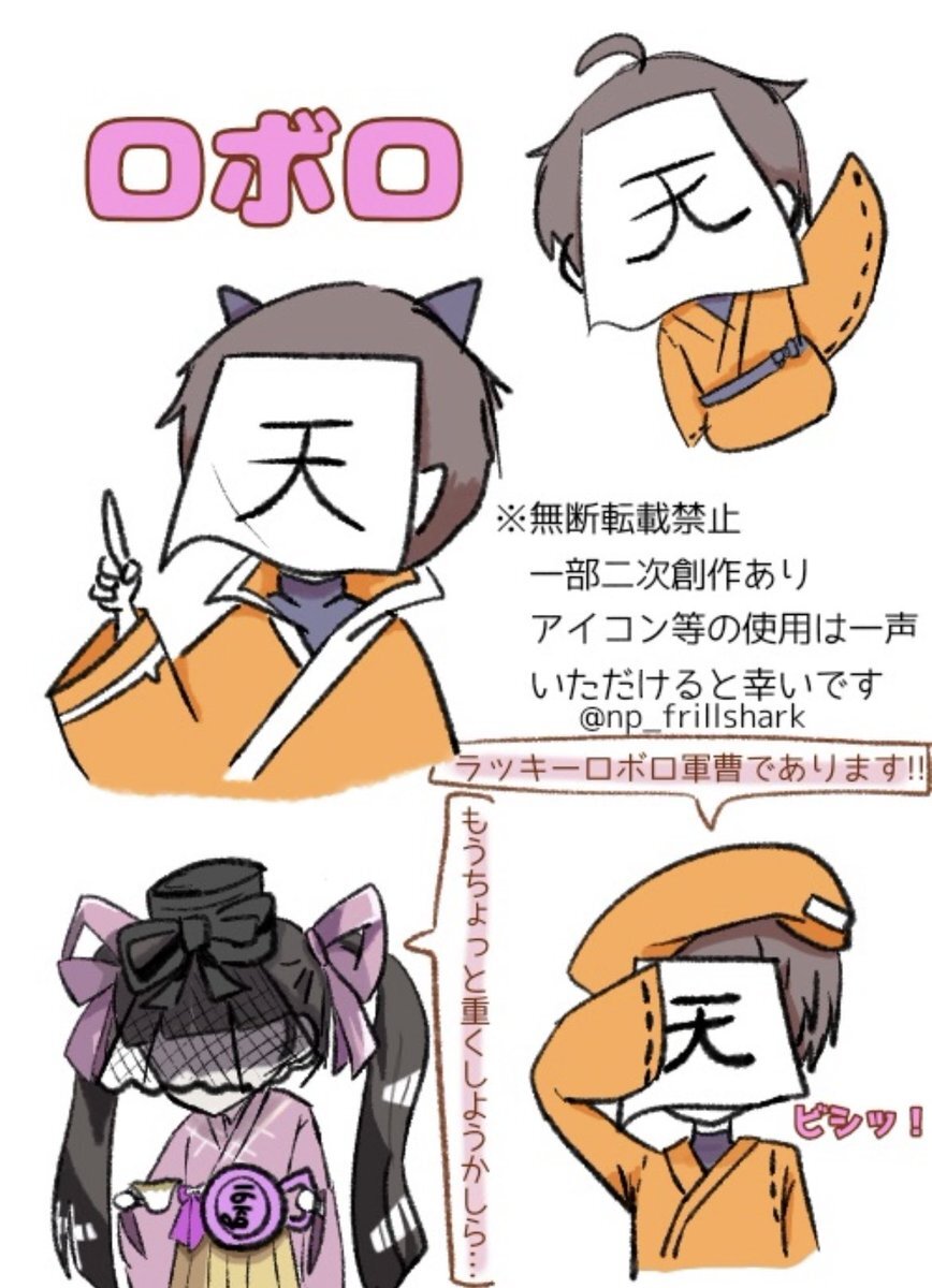 伊達巻@datemakidesuX