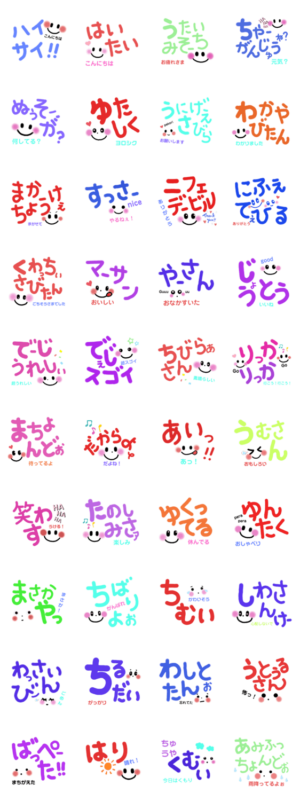 旅行で使える沖縄方言特集！かわいい表現や「ありがとう」「こんにちは」の言葉を一覧で紹介！ - 沖縄ツアーズ