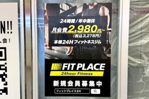 北海道シントク町塚田農場～TSUKADA FARM～ エキニア横浜店横浜・新横浜・川崎エリア神奈川県関東一次会同窓会おすすめ会場笑屋の同窓会