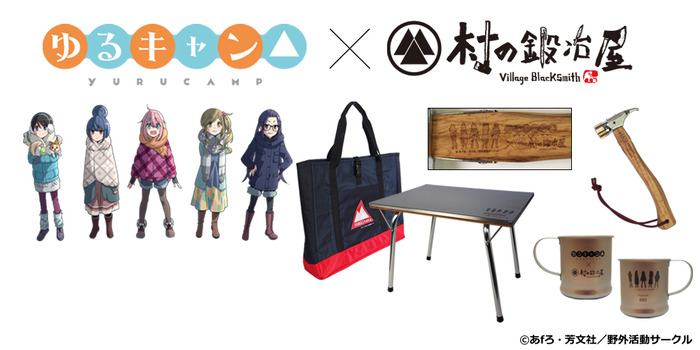 映画「ゆるキャン△」の舞台にも！ビールの人つなぎ力を実感する東京・昭島のイサナブルーイングサスティナブル＆ローカルBE-PAL キャンプ 、アウトドア、自然派生活の情報源ビーパル