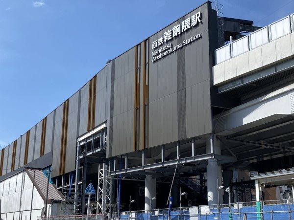 福岡市博多区・雑餉隈駅周辺がテレビで紹介されて盛り上がっていた