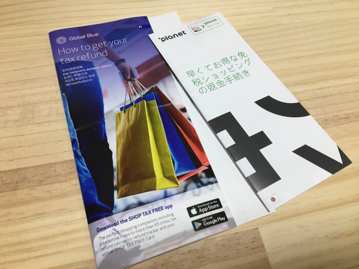 3 3 ストックホルム・アーランダ空港スウェーデンAll About