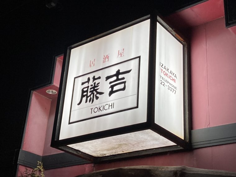 公式 アローツーリスト株式会社鹿児島の旅行会社をお探しなら