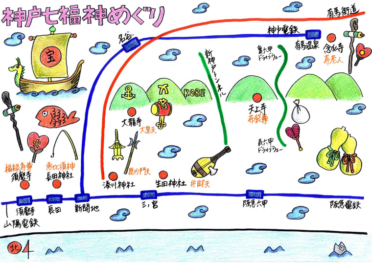 都七福神巡り 京都
