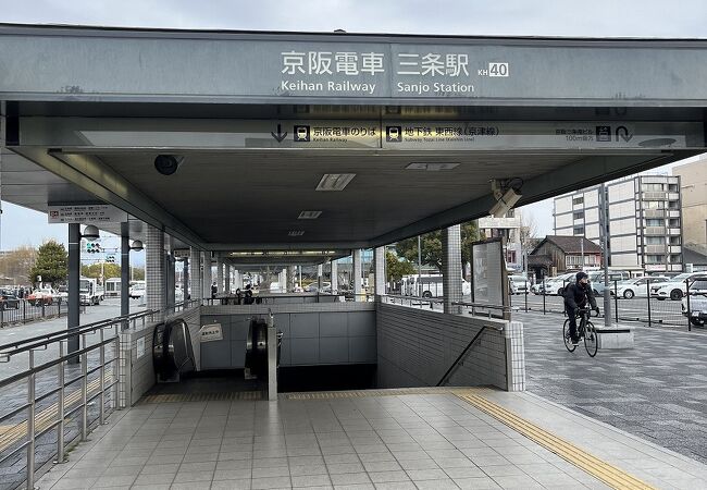 京都市地下鉄東西線三条京阪駅 ホームメイト