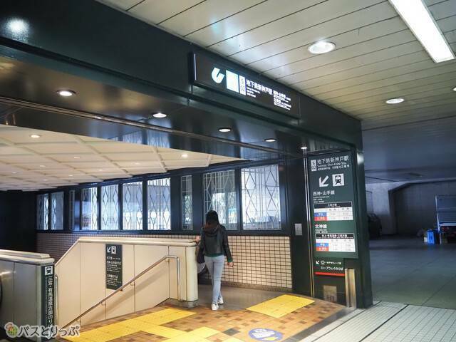 神戸市営地下鉄 山手線 クチコミ・アクセス・周辺情報