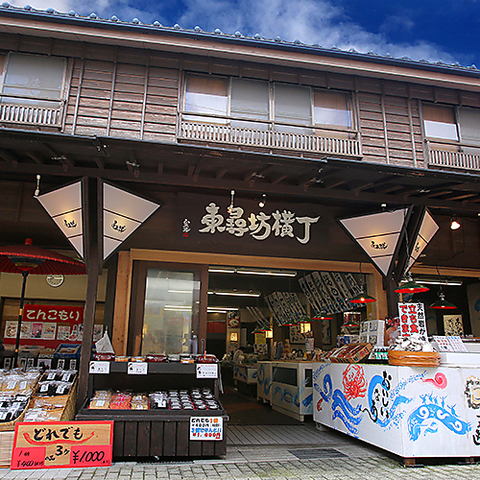 東尋坊: ばびぶろぐ