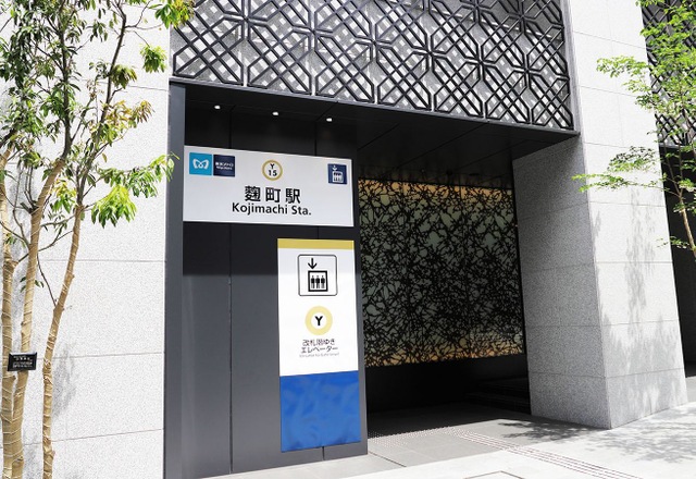 警視庁と桜田門駅 写真素材4231997- フォトライブラリ