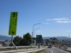 長野のサービスエリアを検索ドラぷら NEXCO東日本