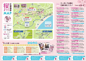 三浦半島 城ヶ島