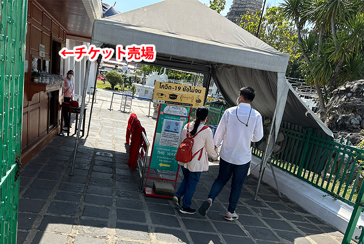 ワットアルンへの行き方・アクセス 営業時間・入場料・夜景のおすすめスポットについて解説ミニマルトリップ