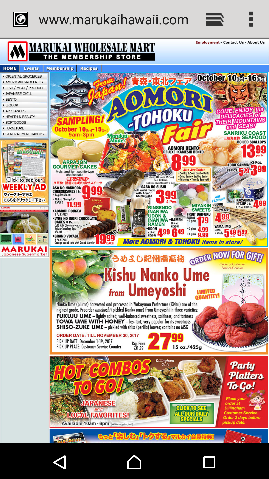 マルカイの北海道フェア新アロハ日記 ハワイの今を毎日お届けします