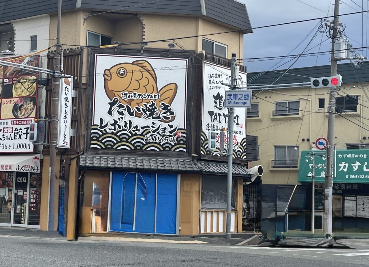 ジャンボマックス浜乃木のアルバイト・パートの求人情報バイトルで仕事探し No.113880387