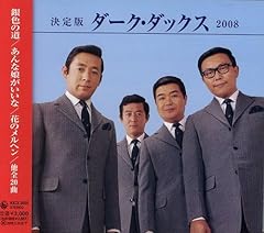 学会歌「森ケ崎海岸」 作詞：山本伸一 オルゴールの音色で聴く学会歌