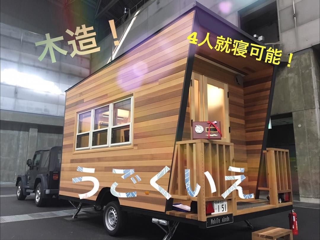小型トレーラーハウスの製作・販売 - 約2帖の小型トレーラーハウスを製作