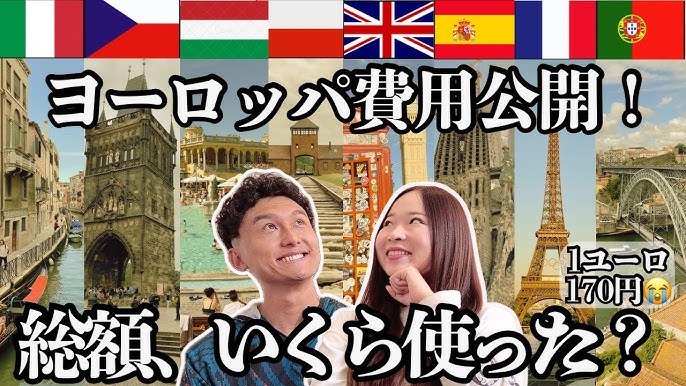 旅行記：東ヨーロッパ1ヶ月バックパック旅行 : r viagens