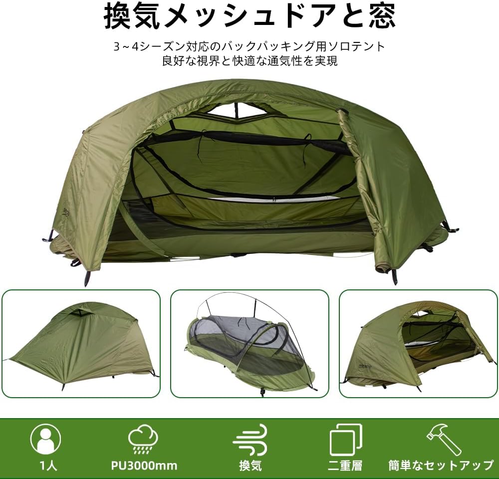 ソロキャンプでのタープの選び方やサイズ感 ！おすすめタープ4選！minimalize gears