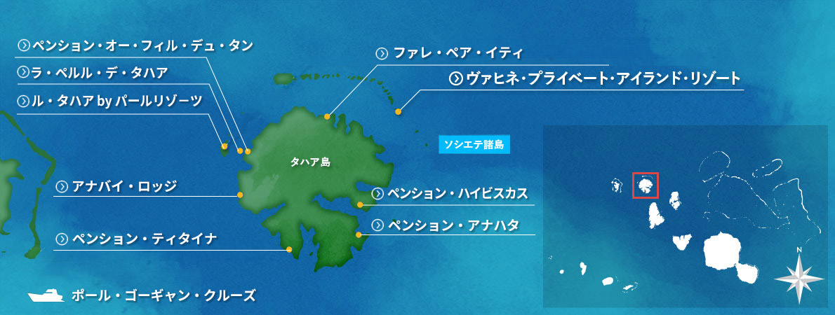 タヒチvsモルディブ 行き方・飛行時間編 │ タヒチウェディング＆トラベル