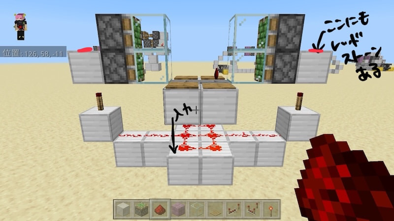 Minecraft Java版のピストンについて自分なりに整理するしぇまぶろ