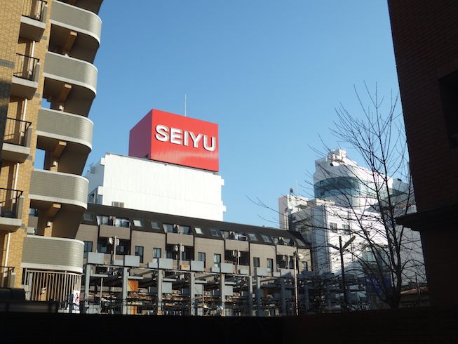 西友 調布入間町店 ホームメイト