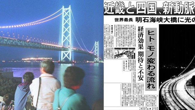 明石海峡大橋の通行料金はいくら？知らないと3,000円損するオトクな方法ゆらりのまにまに