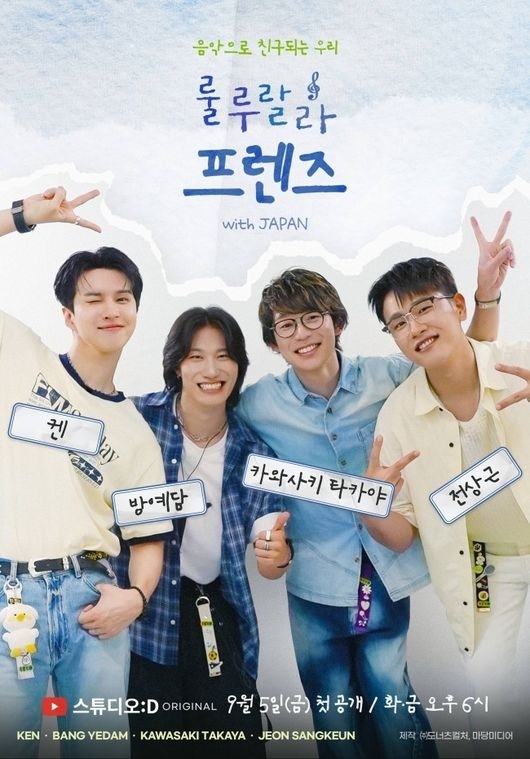 旅系動画 YouTubeで使われているBGMで個人的に大好きな曲３選＋α！ Vlogじんじんのぬんたらいふ