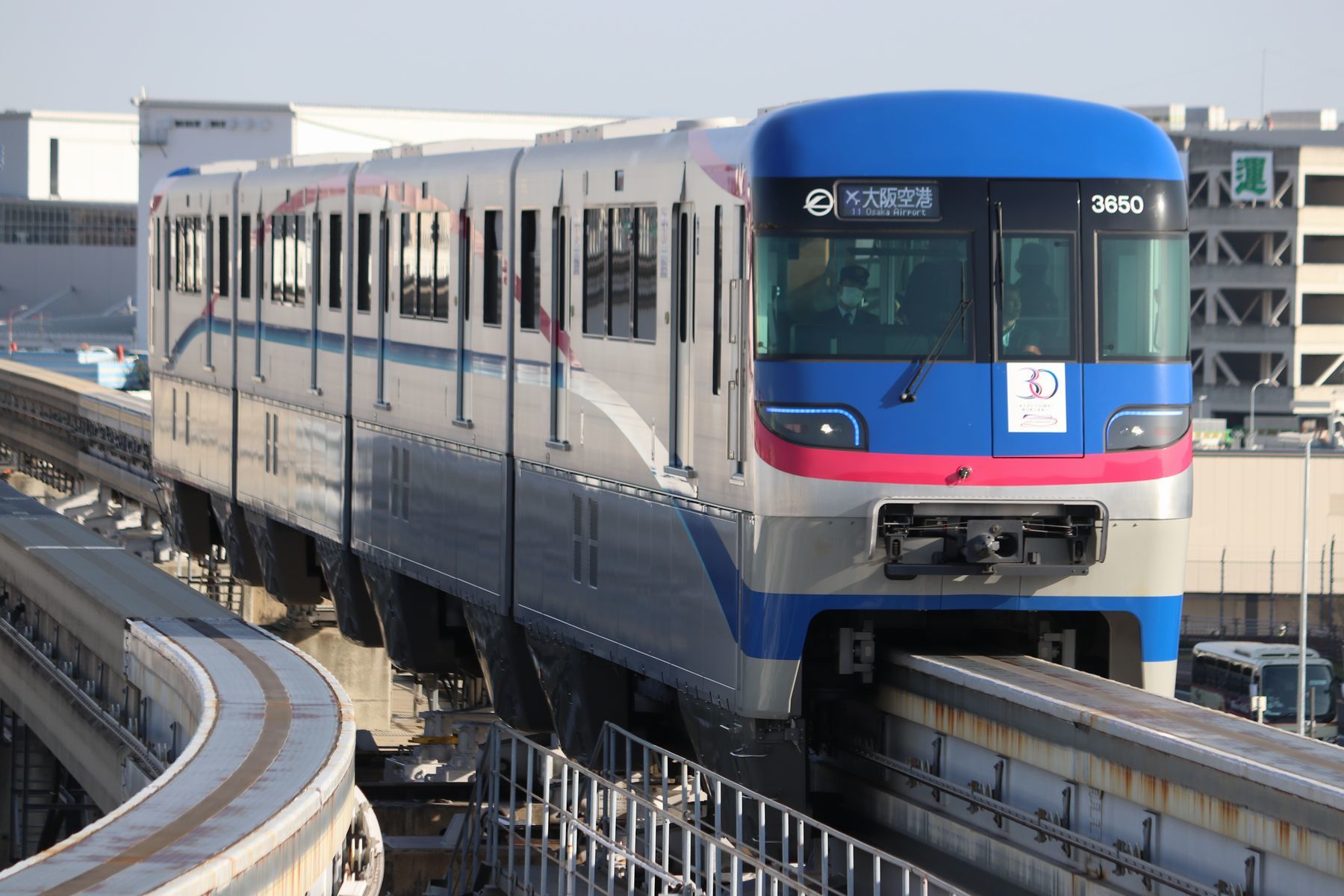 大阪モノレール大阪空港駅終端-MJWS