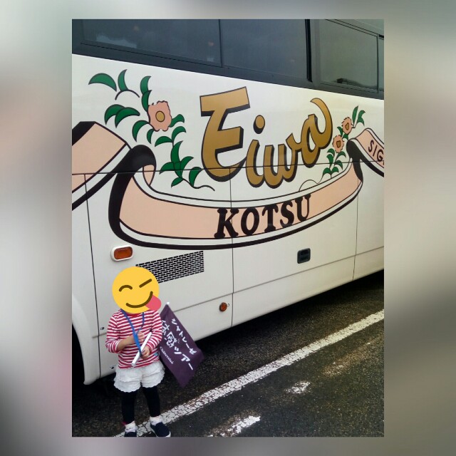 シャトレーゼ体感ツアー 工場見学、お菓子作り体験など充実の1泊2日バスツアー！春日部はクレヨンしんちゃんの町