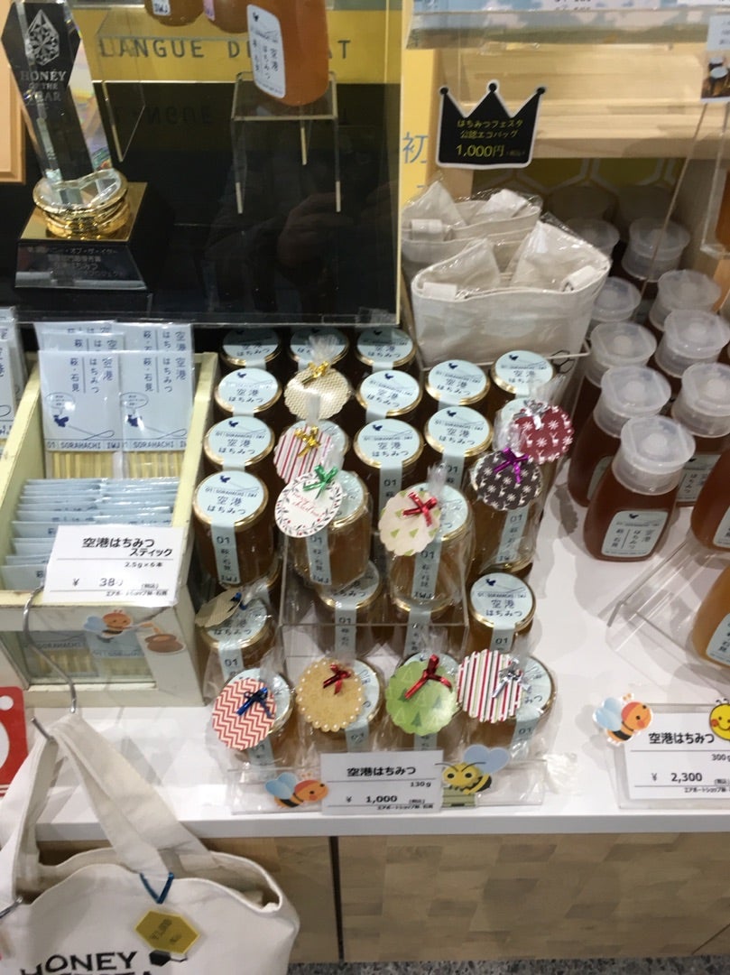 旅日記 石見空港 萩・石見空港