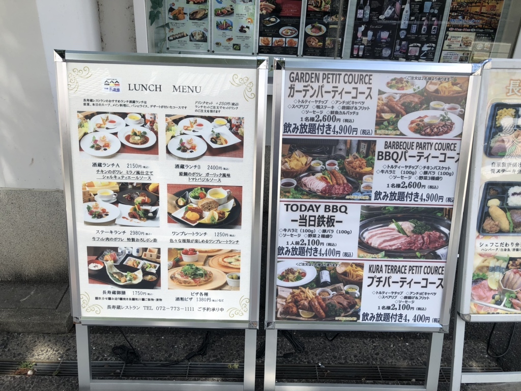 アンシャンテ 伊丹 フレンチ ネット予約可ヒトサラ