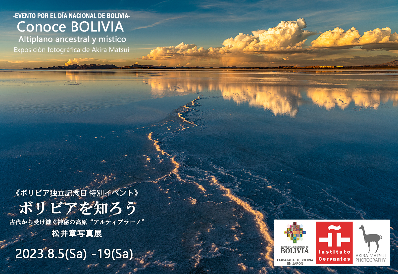 2025年 ボリビアで絶対外さないおすすめ観光スポットトップ10 - トリップアドバイザ