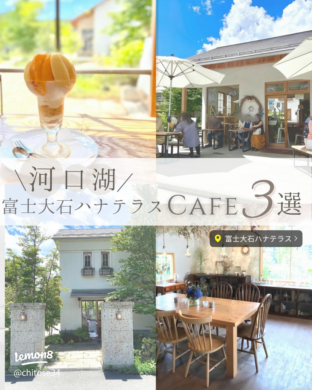 富士山が見えるオシャレすぎたカフェ☕️ アーチ状の建築がかっこ良くて、 店内から富士山を眺めながらゆっくり出来ました！ ペット可なので、一緒に🐶他の投稿はこちら @kentaro_going