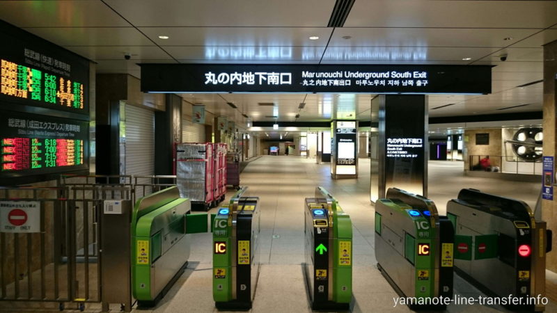 東京駅を東西に通り抜け！八重洲側から丸の内側へ入場料を払わず抜けるルート東京一人旅男子