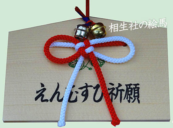 縁結び 美と恋を願うなら「下鴨神社」ーご利益、お守りみしま縁結び