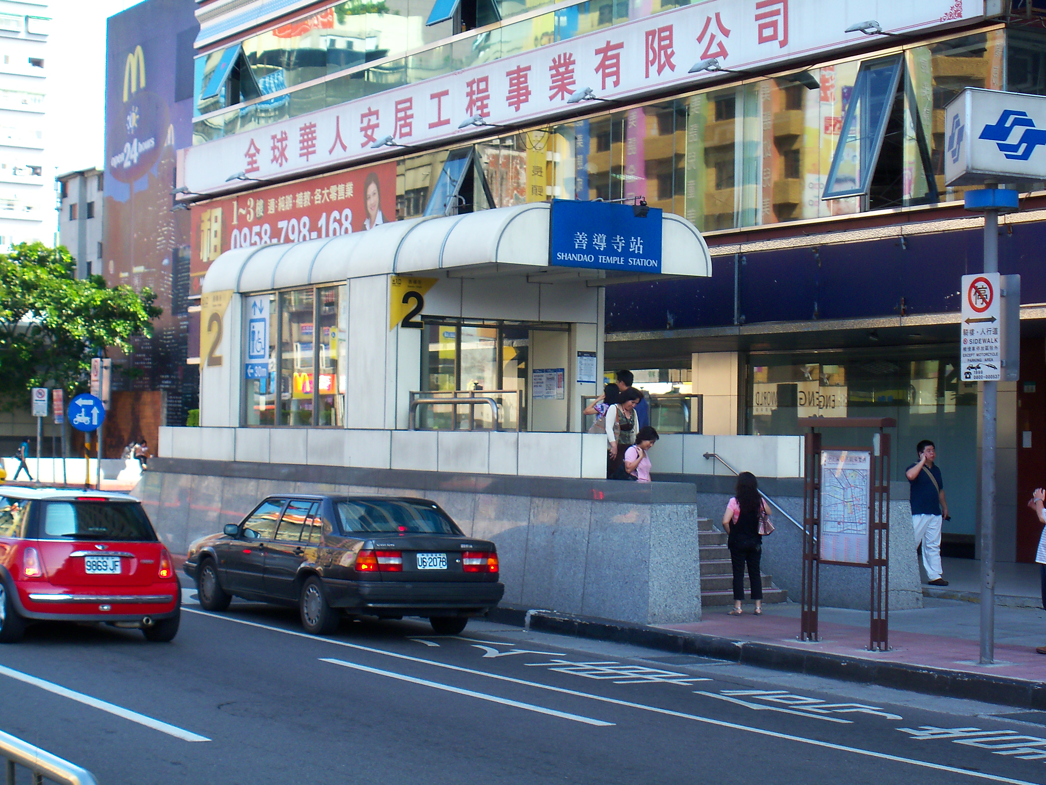 久大本線 善導寺駅