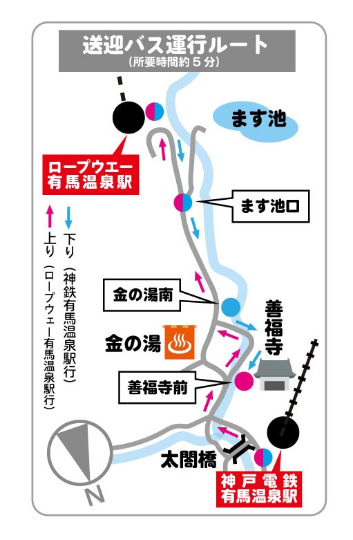 交通アクセス有馬温泉 旅館 欽山高級料亭旅館 有馬温泉