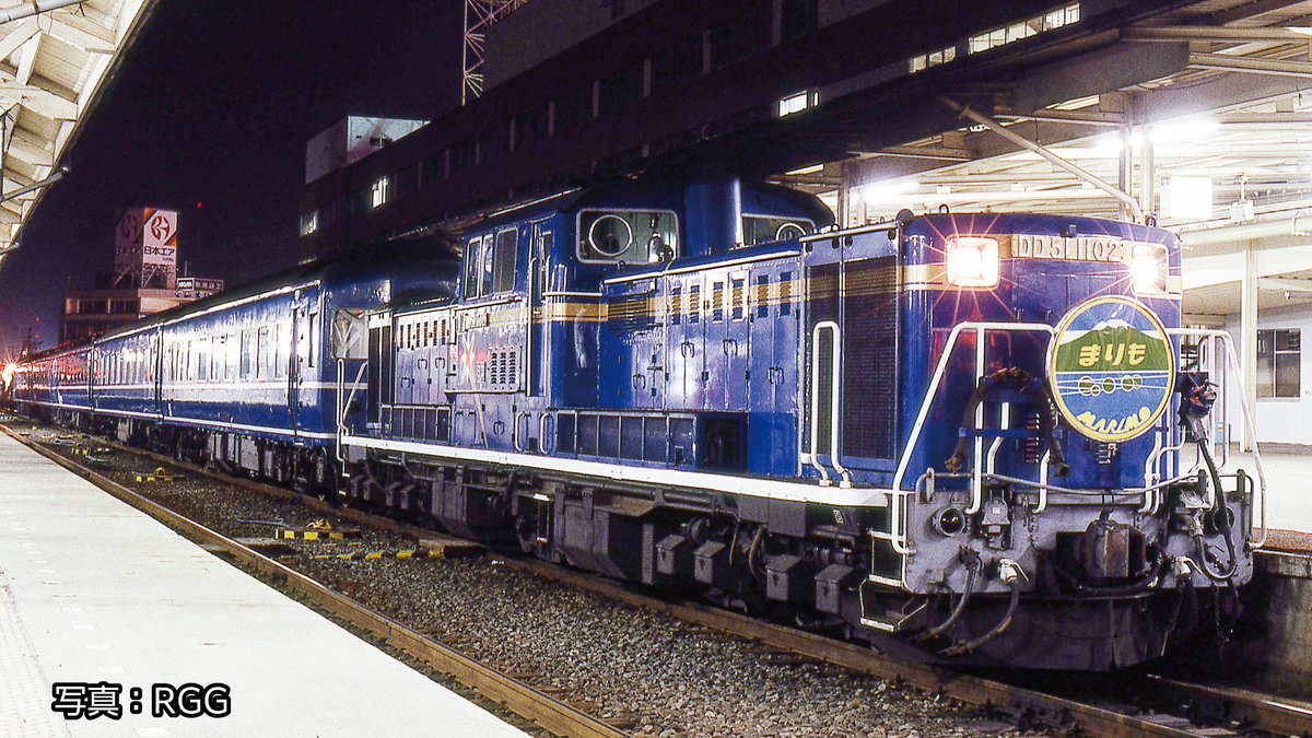 JR東日本、27年春に新たな夜行列車 首都圏から北東北へ - 日本経済新聞