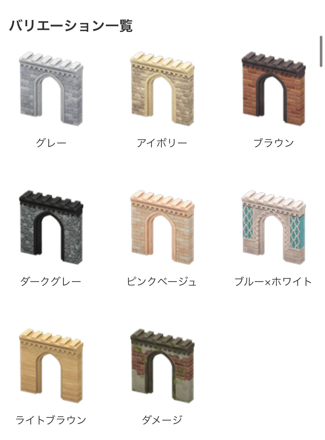 saku saku🪧 色々な色のちゅうせいのまちなみを 使いたくなり、 ハピパラで街の一角を作りました♪