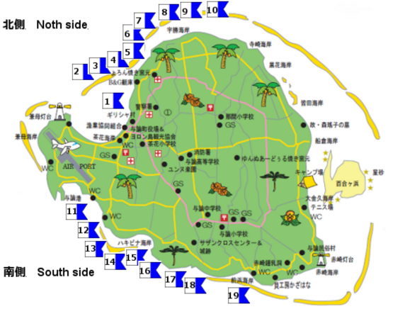与論島の観光情報温泉、グルメ、名所、人気のレジャースポット、観光スポット、アクティビティ、絶景、体験スポットが満載の与論島旅行ガイド