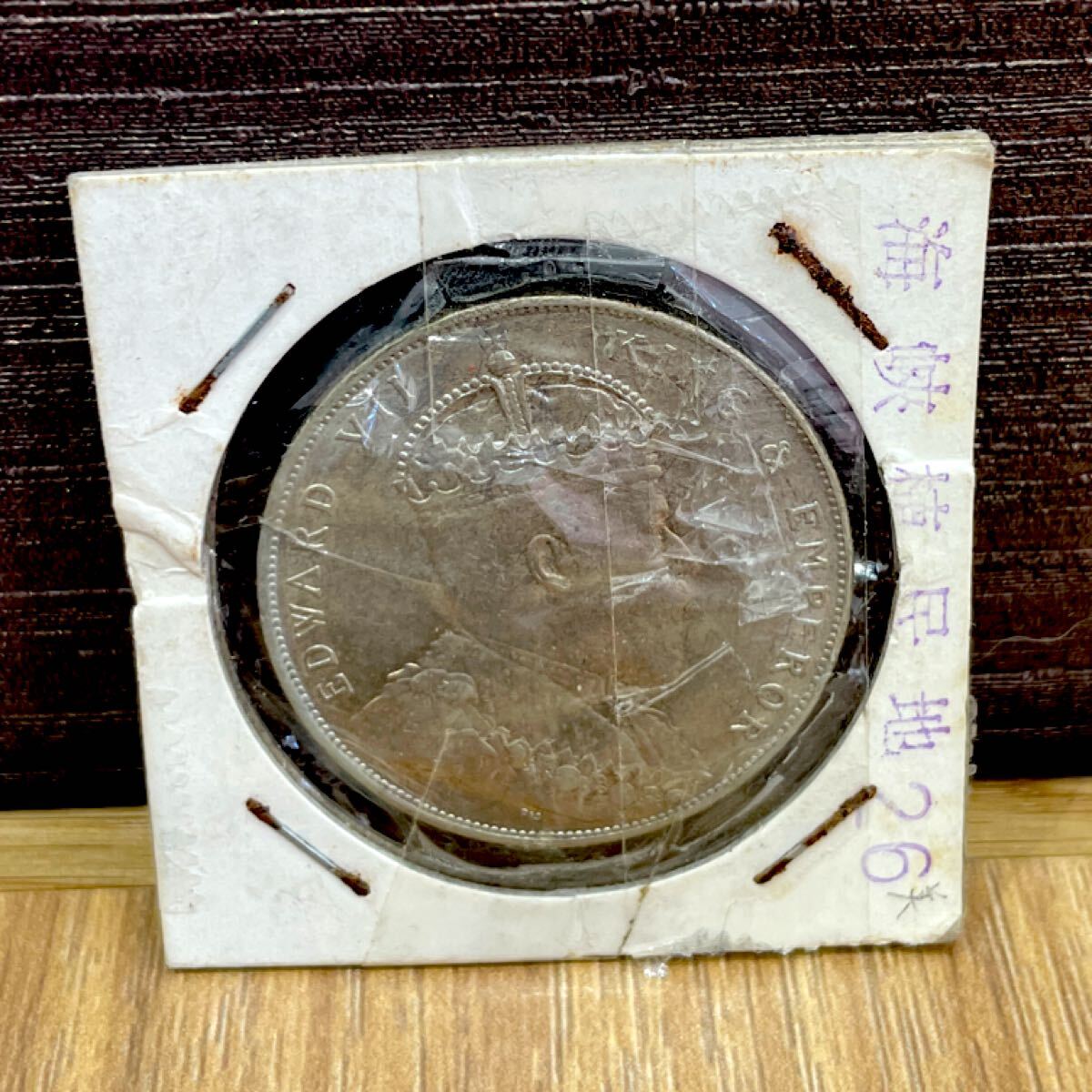 楽天市場 イギリス領 インド 海峡植民地 1