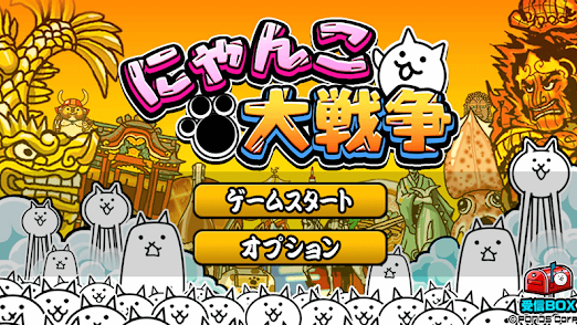 にゃんこ大戦争 ６０万人記念に大量にガチャ引いてみたら！？ ゆっくり実況にゃんこ大戦争 ２ND 202