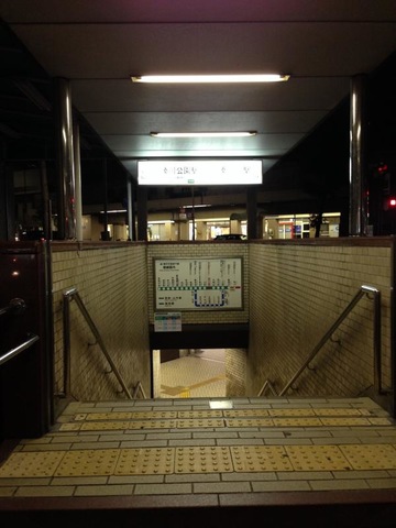 湊川公園駅 兵庫カラオケ カラオケ・パーティ の予約・クーポンホットペッパーグルメ