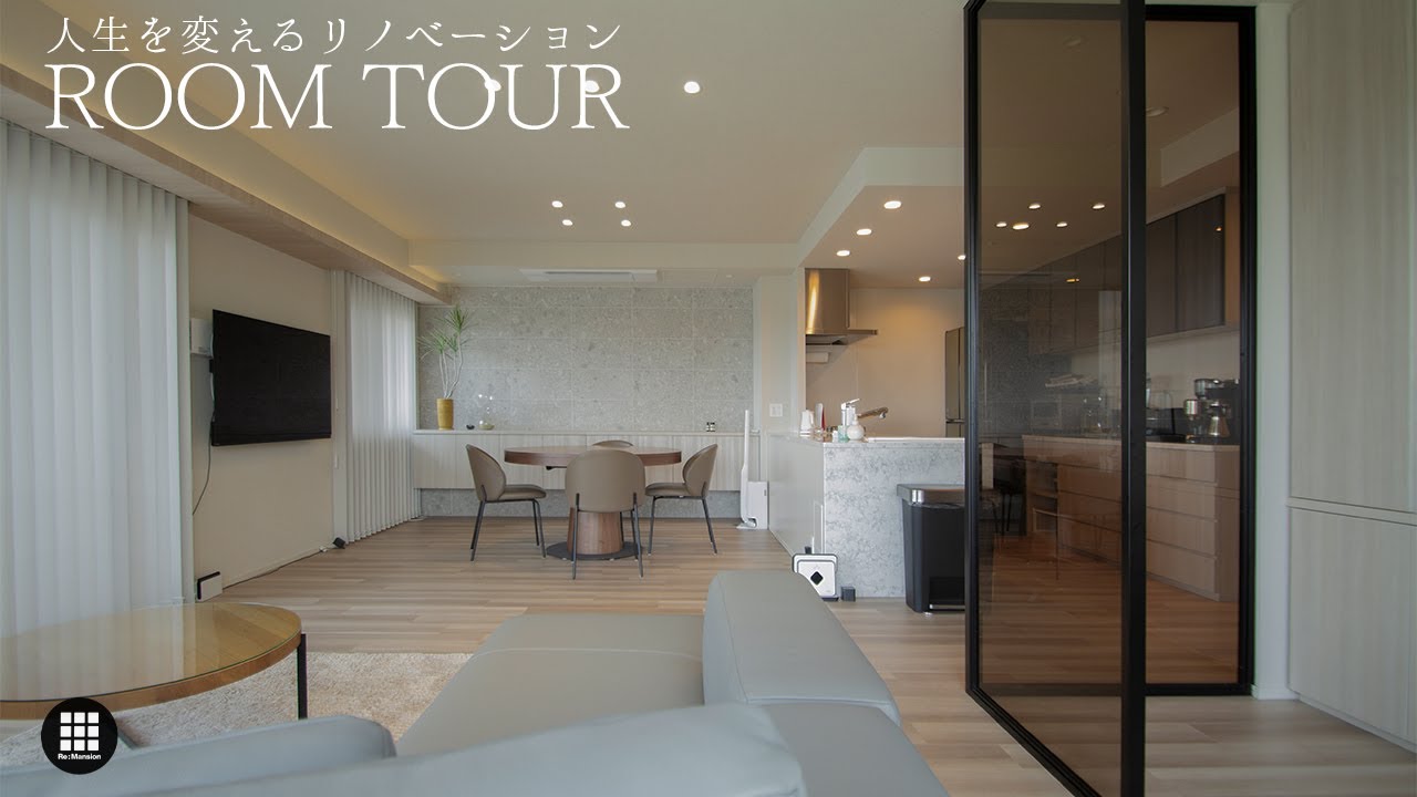 ルームツアー 海外の高級ホテルのような洗練されたリゾートライク空間 ラグジュアリーな一戸建て