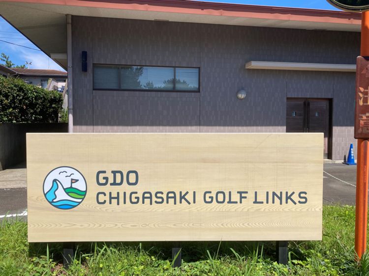 パシフィックパーク茅ヶ崎のお話し